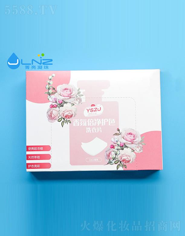 ݼ����ձ����o(h��)ɫϴ��Ƭ