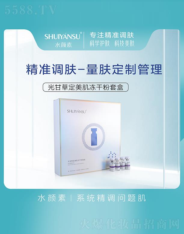 ˮ��ع�ʲݶ��������ɷ��׺�