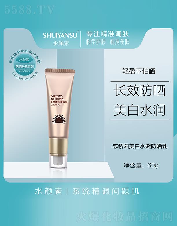 ˮ��ؑ���(y��ng)����ˮ�۷����� 60g