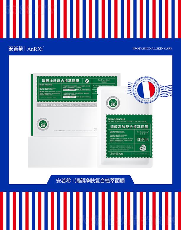 ����ϣ����w��(f��)��ֲ����Ĥ