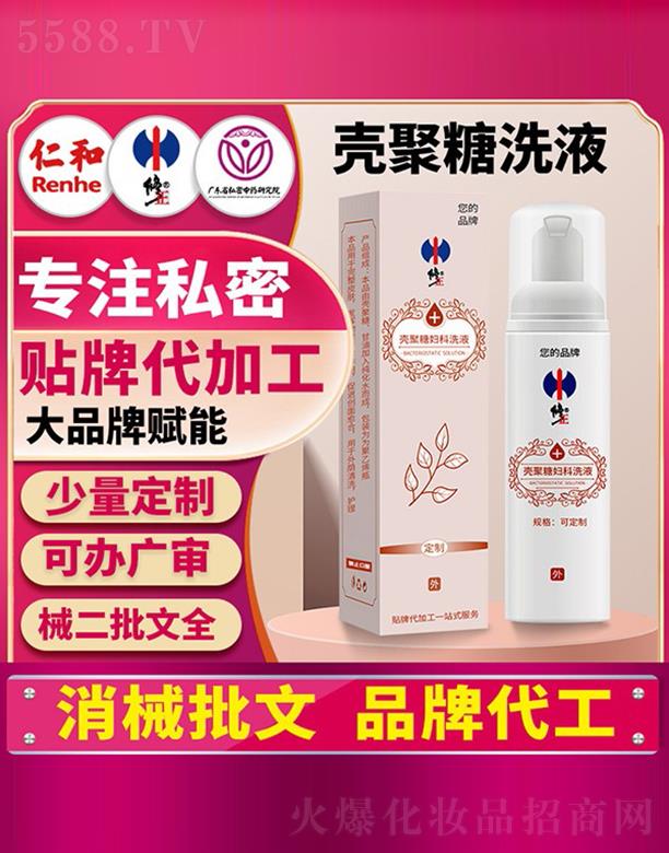 �����ǋD��ϴҺ�N��