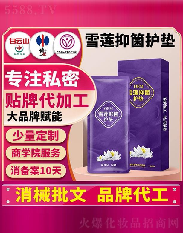 ѩɏ�־��o�|�N��