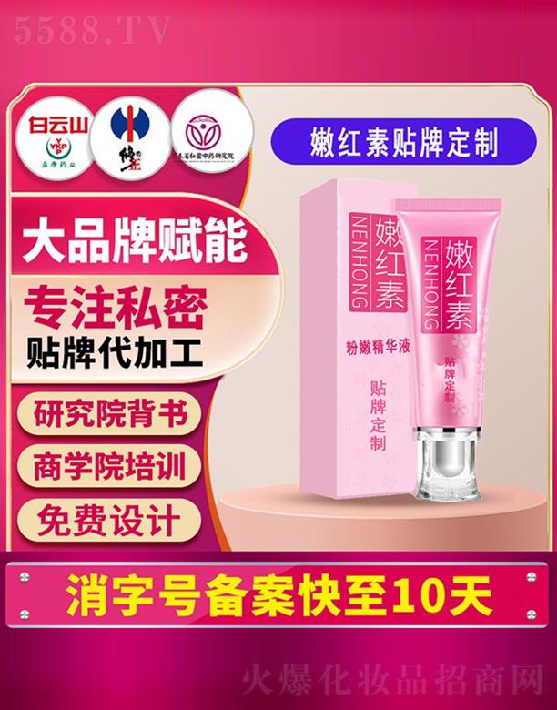 ���۾��AҺ�N��