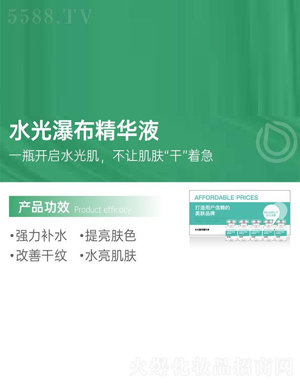 �������wˮ���ٲ����AҺ