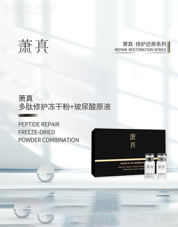 ʒ��������o(h��)���ɷ�+������ԭҺ