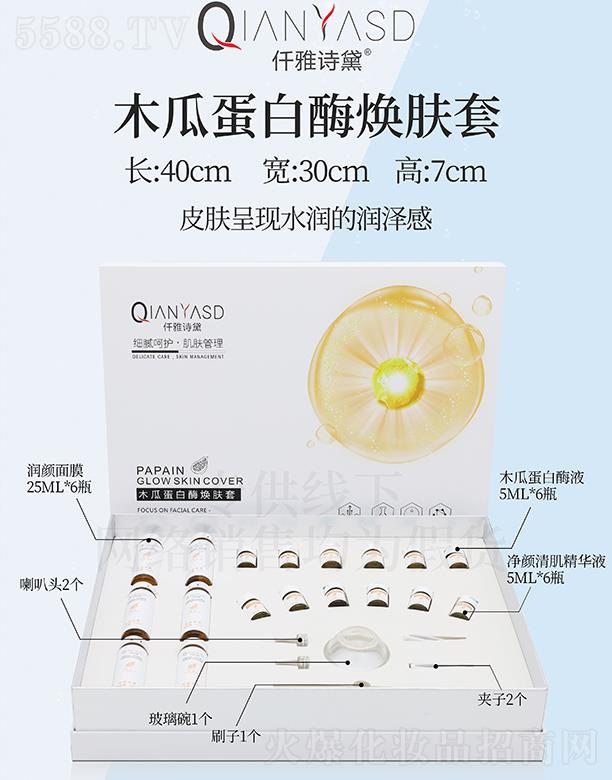 Ǫ��Ԋ(sh��)��ľ�ϵ���ø���w��