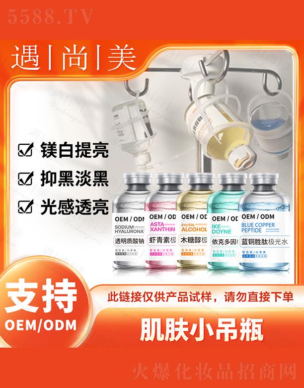 ���������wС��ƿ