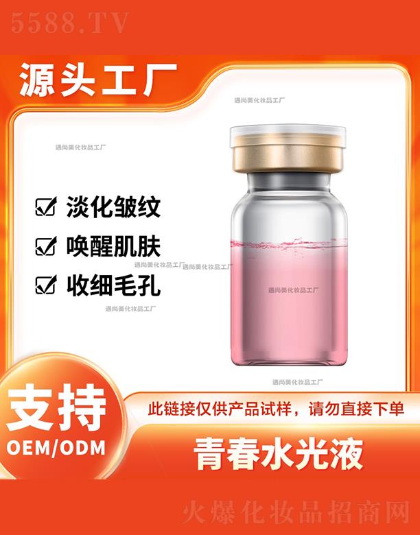 �������ഺˮ��