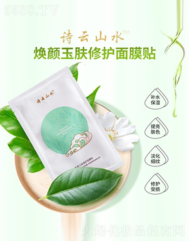 Ԋ(sh��)��ɽˮ������w���o(h��)��Ĥ�N