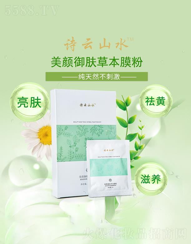 Ԋ(sh��)��ɽˮ������w�ݱ�Ĥ��