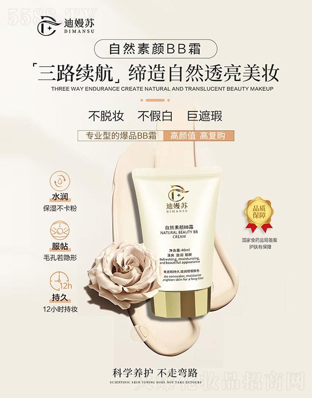 �ϋ��K��Ȼ���BB˪���������