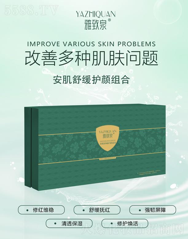 ����Ȫ�����澏�o(h��)M��