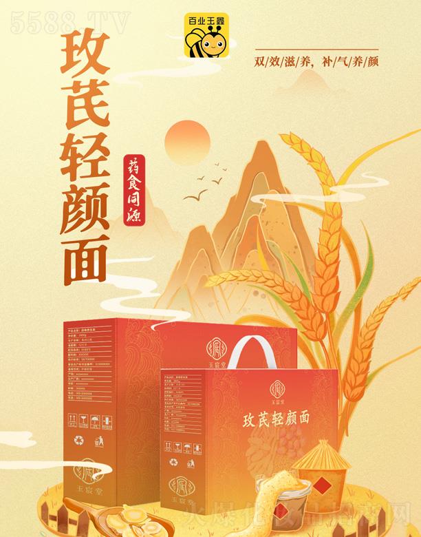 �����õ���p���