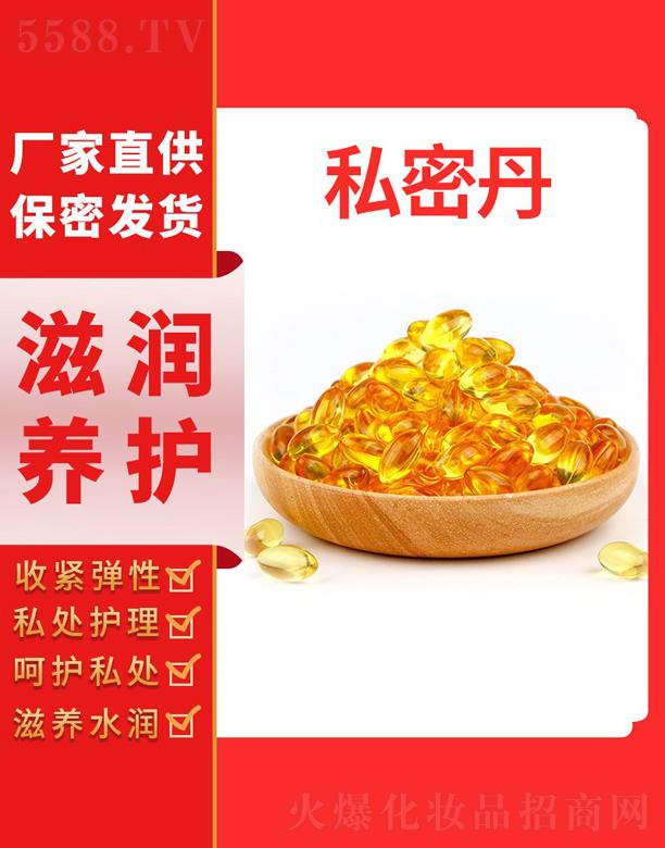 ������Ʒ�t(y��)ˎ�Ƽ����޹�˾��˽�ܵ�