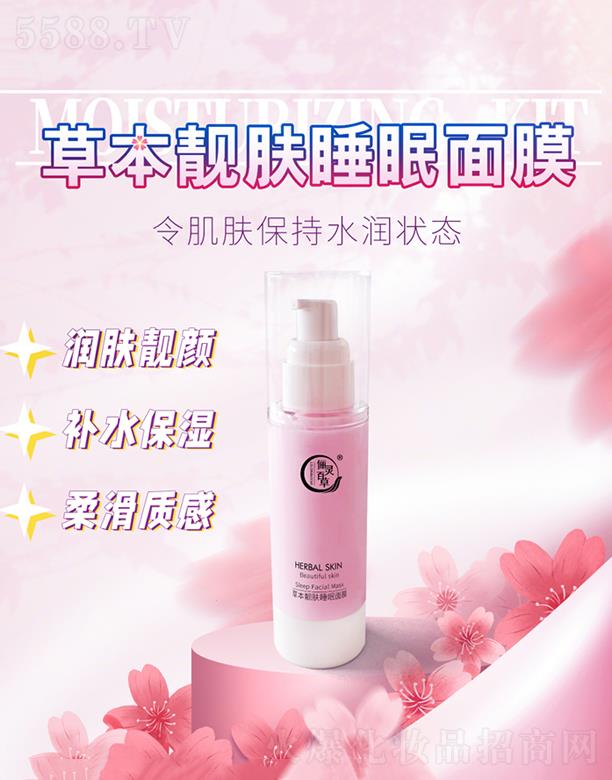 ���`�ٲݲݱ��n�w˯����Ĥ