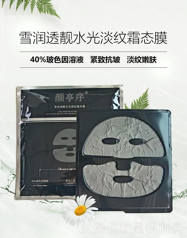 �ͤ��ѩ��͸�nˮ�⵭�y˪�B(t��i)Ĥ