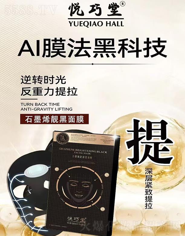 ������ʯīϩ�n����Ĥ