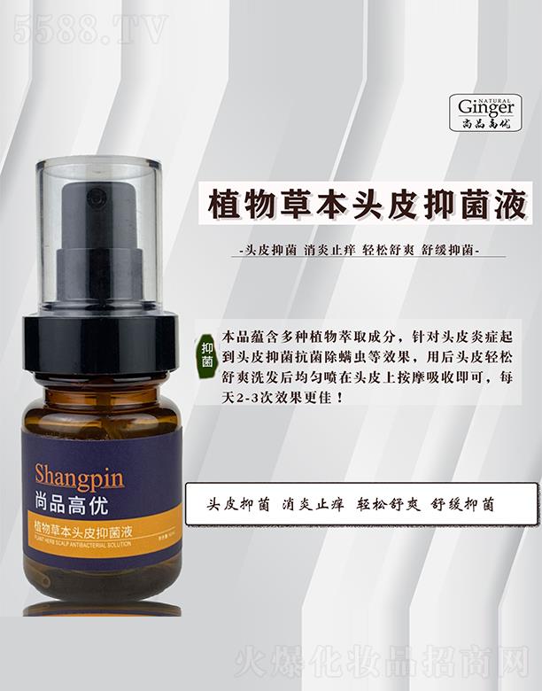 ��Ʒ�߃�(y��u)ֲ��ݱ��^Ƥ�־�Һ