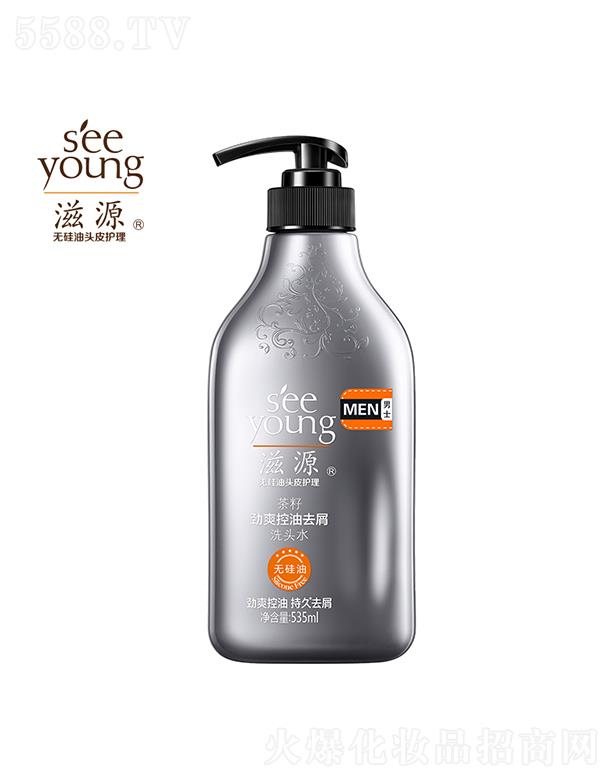 ��Դ���ф�ˬ����ȥмϴ�^ˮ535mL