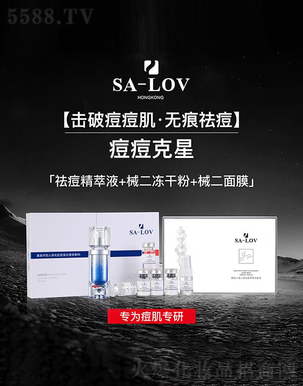 SA-LOV���������ǡ��o���