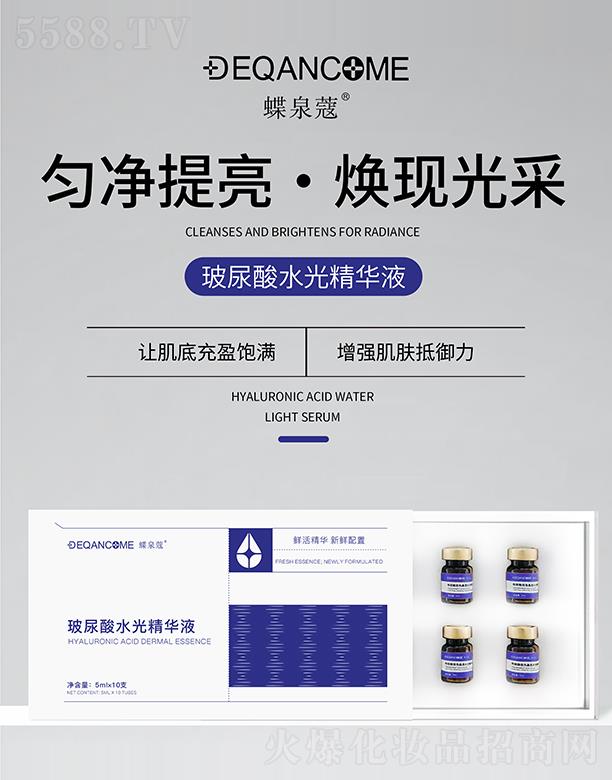 ��Ȫޢ������ˮ�⾫�AҺ