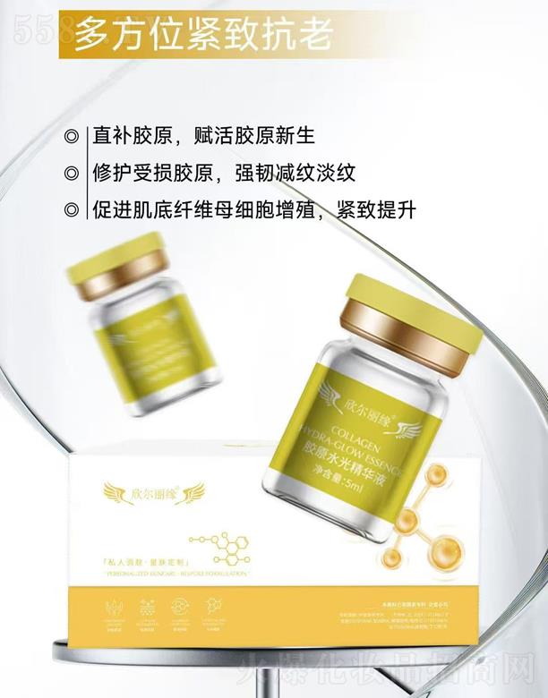 ���������zԭˮ�⾫�AҺ