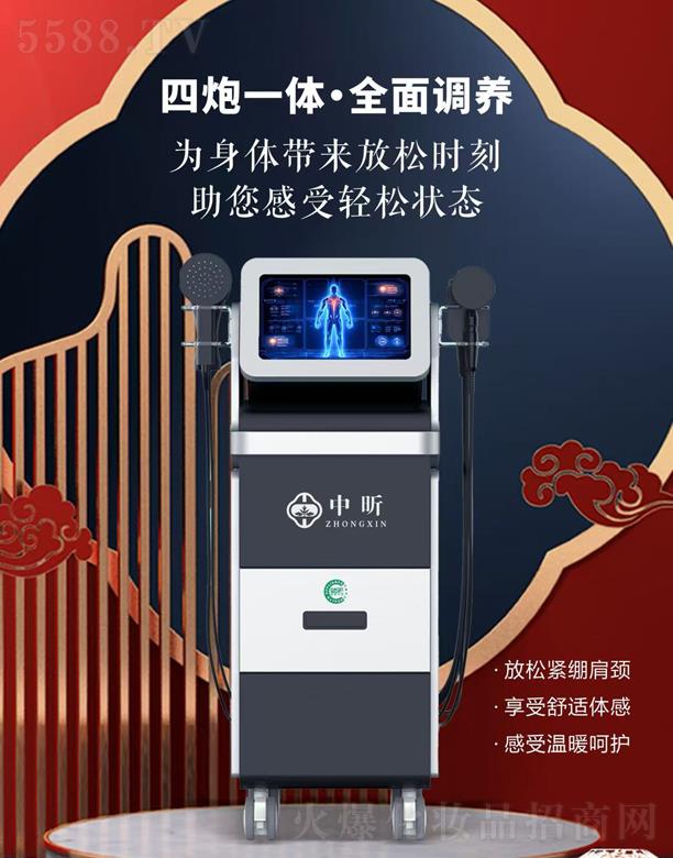 ���ϰ��������Ƽ����޹�˾�������ʽ�B(y��ng)����(j��ng)�j(lu��)��