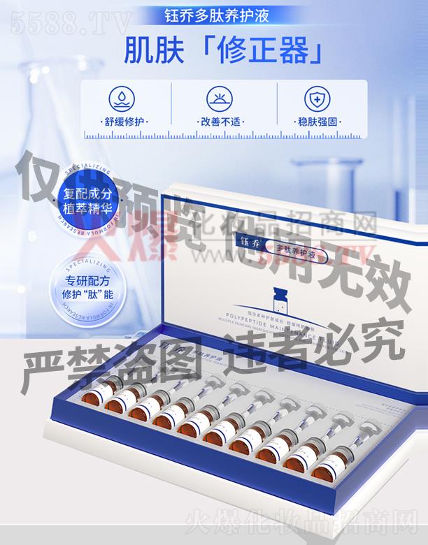 �V��╆�����Ƽ����޹�˾��╆̶����B(y��ng)�o(h��)Һ