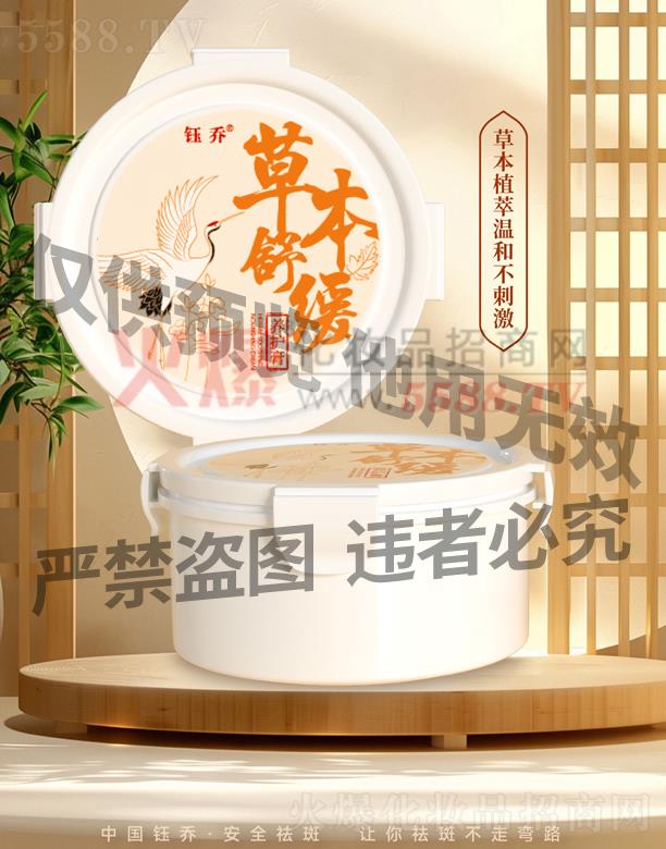 �V��╆�����Ƽ����޹�˾��╆̲ݱ��澏�B(y��ng)�o��