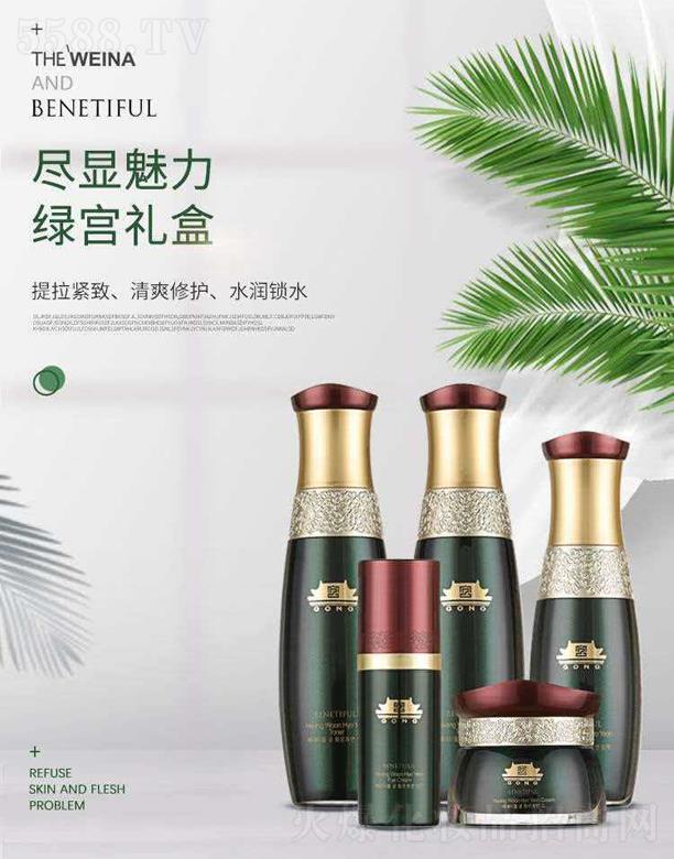 �Ϻ��S�Ȼ��yƷ���޹�˾���G�m�Y��