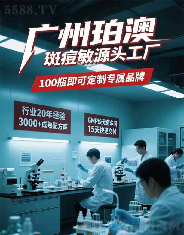 開啟你的專屬品牌時(shí)代