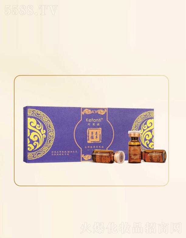 ����ʡ���v���Q���޹�˾�������^��ֲ�Ͳݱ�Һ 3ml*20֧