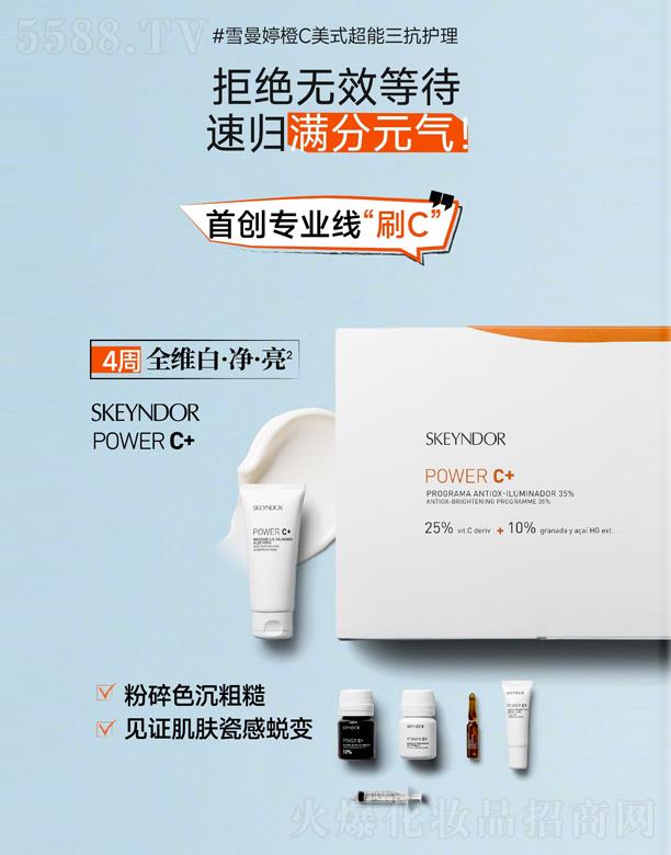 ���B�fݼ���F(tu��n)���޹�˾��ѩ���ó�C��ʽ���������o(h��)��