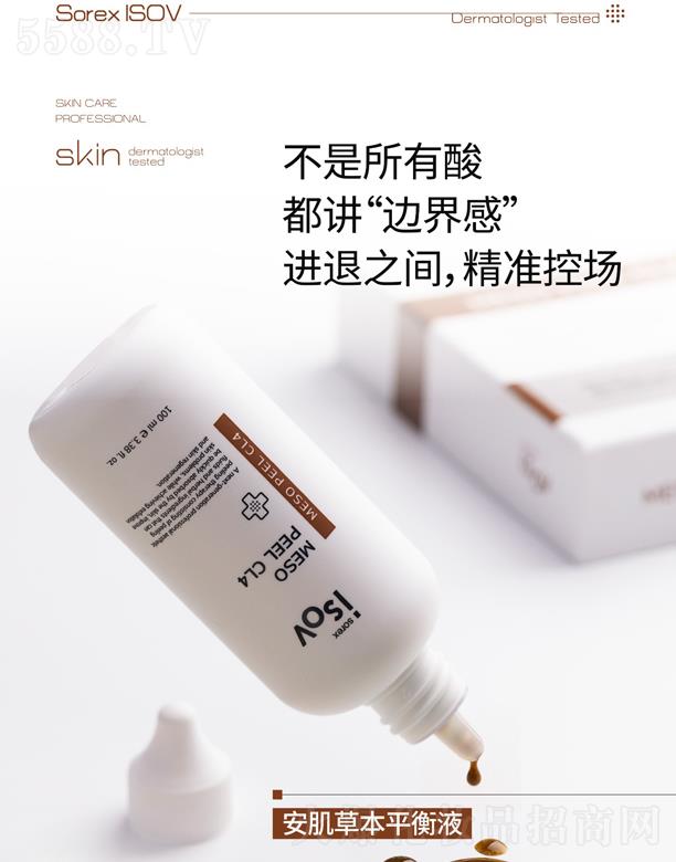 ���B�fݼ���F���޹�˾�������ݱ�ƽ��Һ