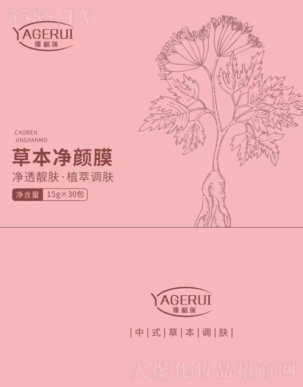 ���l(xi��ng)���������yƷ���޹�˾���I����ݱ����Ĥ