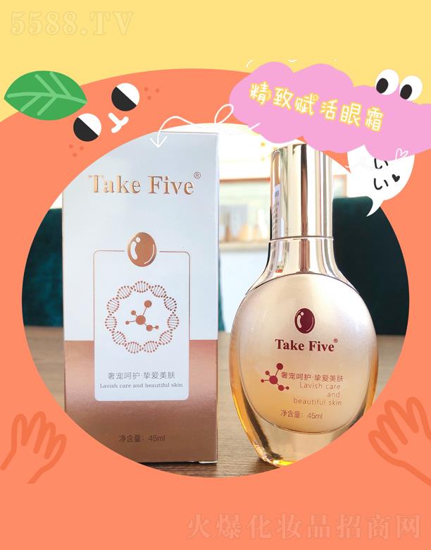 ����к����_���yƷ���Q(m��o)���޹�˾��TakeFive �����x����˪