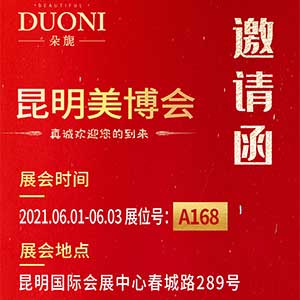 ��չ�����]���V��΢���ڵ�14������������A168չλ������չ��