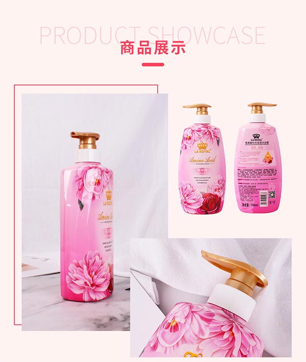 王氏氨基酸補水保濕沐浴露 王氏氨基酸補水保濕沐浴露