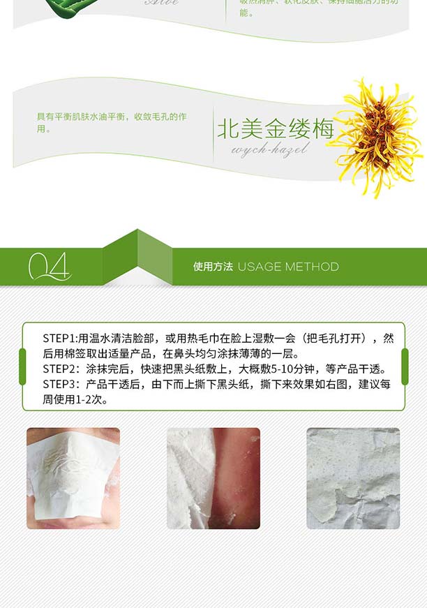 ȥ���^����Ĥ