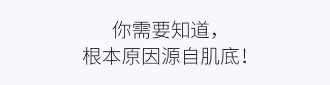 花姬賞瑩潤亮膚修護肌底液 花姬賞瑩潤亮膚修護肌底液