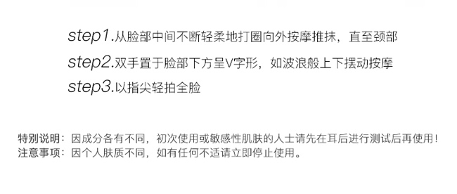 花姬賞瑩潤亮膚修護肌底液 花姬賞瑩潤亮膚修護肌底液