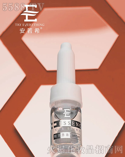 玫瑰原液 玫瑰原液