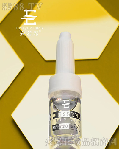 熊果苷原液 熊果苷原液