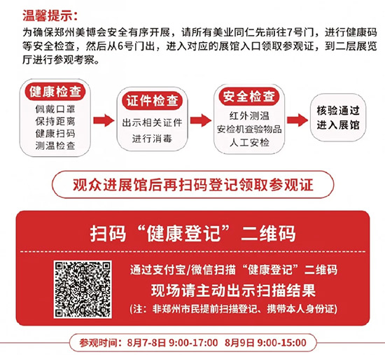 �^���Mչ�^���ْߴa��ӛ�Iȡ���^�C