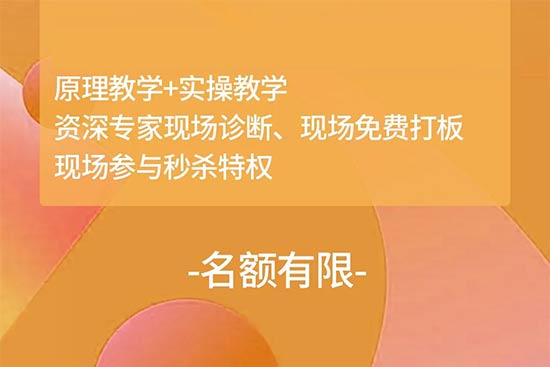 第四期科技培訓會 第四期科技培訓會