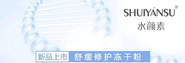 ˮ����澏���o���ɷ۽M��