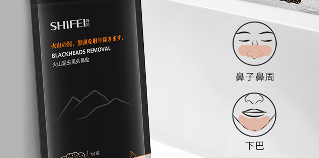 ��ɽ��ȥ���^���N