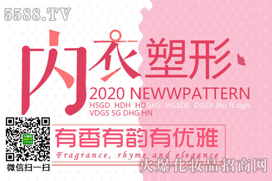 優(yōu)雅佳人 優(yōu)雅佳人