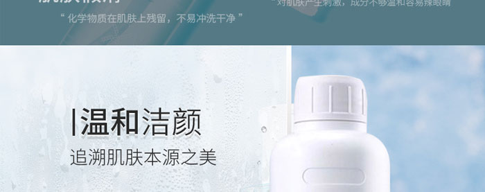 依詩媞娜凈顏深層卸妝水 依詩媞娜凈顏深層卸妝水