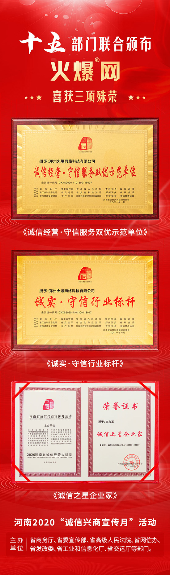 ϲӍ���𱬾W(w��ng)���ͨ�^����ʡ���¼��g(sh��)��I(y��)�J(r��n)����